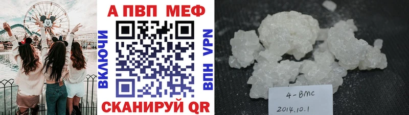 Цена Старица Амфетамин КЕТАМИН Псилоцибиновые грибы COCAIN Меф мяу мяу APVP