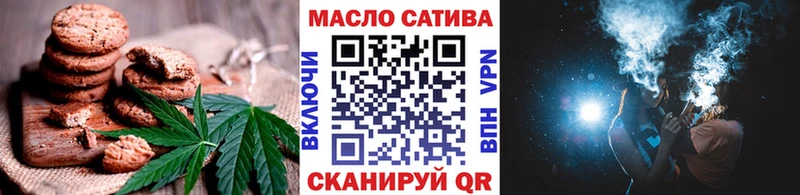 наркошоп  Старица  Cannafood марихуана 