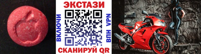 Ecstasy VHQ  что такое наркотик  Старица 
