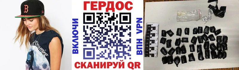 Героин Афган  Старица 
