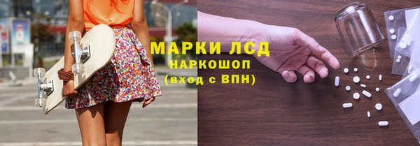 соль ск Протвино