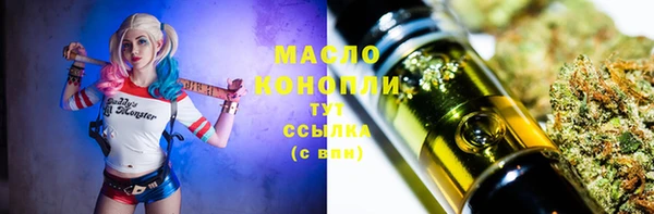 первитин Приозерск