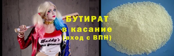 марихуана Елабуга