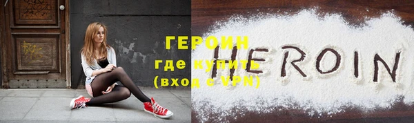 соль ск Протвино