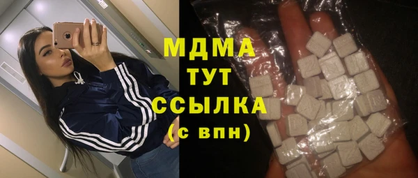 соль ск Протвино