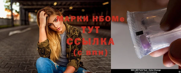 первитин Приозерск