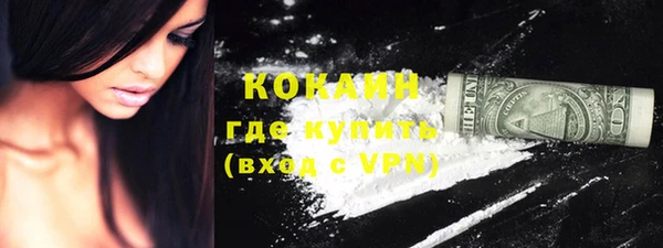 первитин Приозерск
