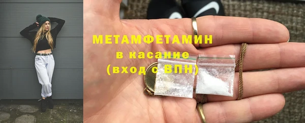 первитин Приозерск