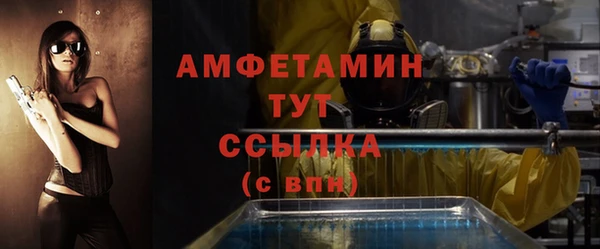 соль ск Протвино