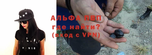 первитин Приозерск