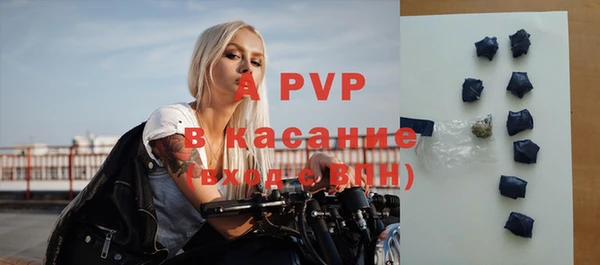 соль ск Протвино