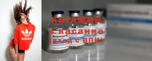 спайс Елизово