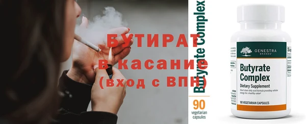 первитин Приозерск