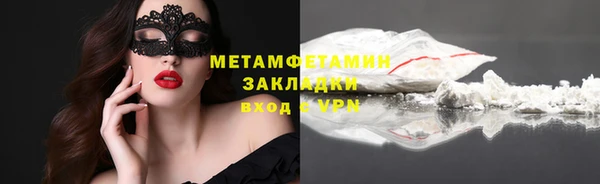 кокс Пролетарск