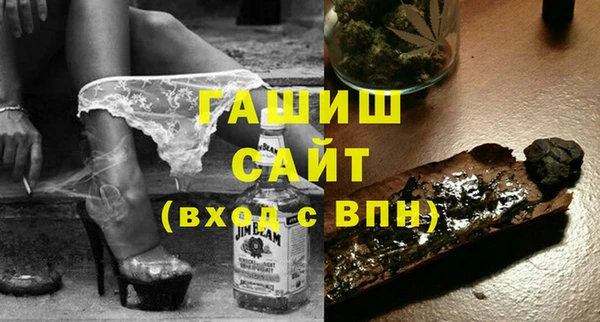 соль ск Протвино