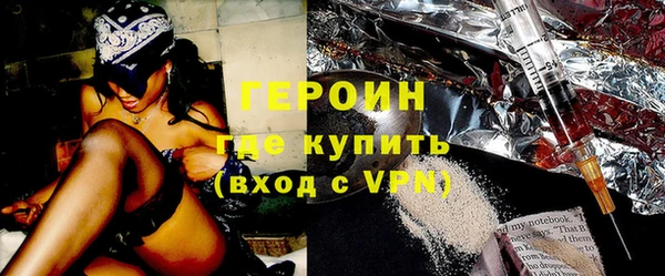 первитин Приозерск