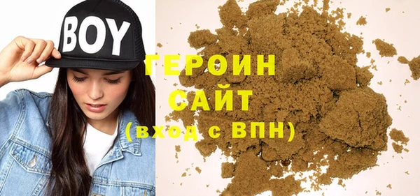 соль ск Протвино