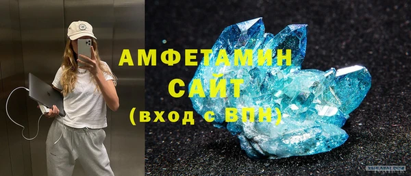 первитин Приозерск
