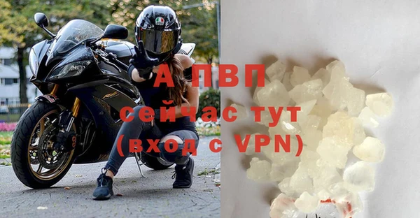 первитин Приозерск