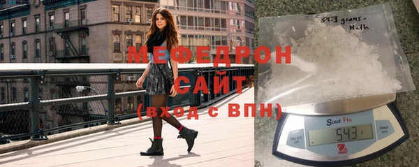 стаф Конаково
