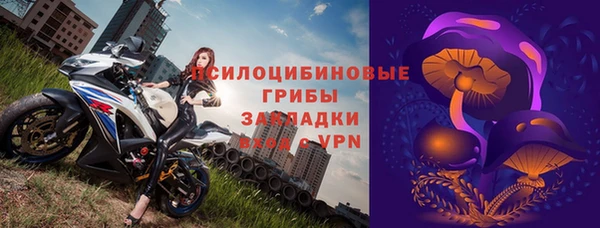 кокаин премиум Комсомольск