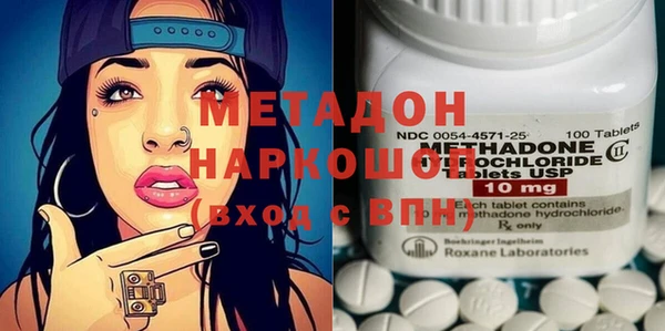 первитин Приозерск