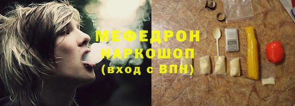 первитин Приозерск