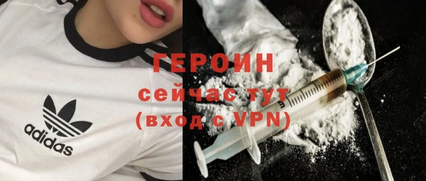 первитин Приозерск