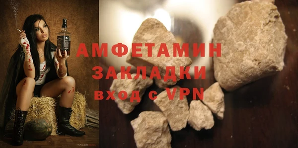 первитин Приозерск