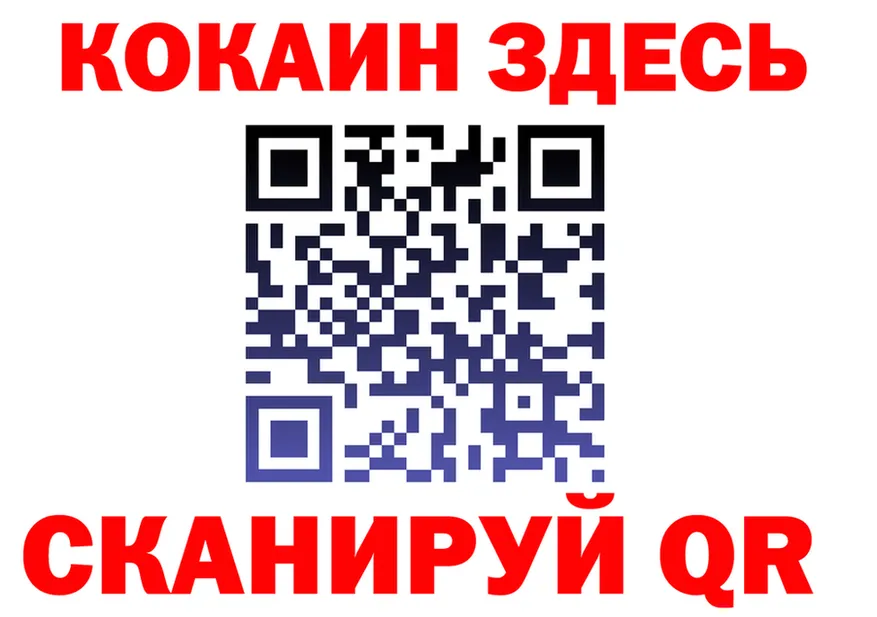 БУТИРАТ BDO зеркало shop блэк спрут Старица