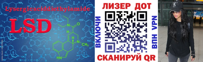 магазин продажи   Старица  Лсд 25 экстази ecstasy 