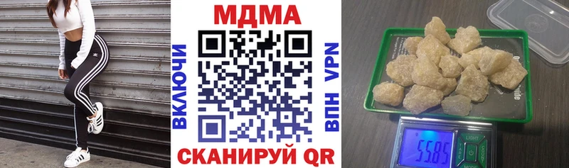 как найти   Старица  МДМА кристаллы 