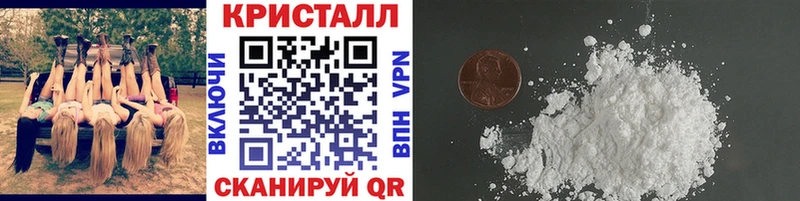 купить наркоту  Старица  Метамфетамин мет 