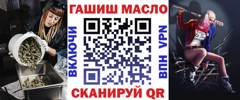 Дистиллят ТГК Wax  купить закладку  Старица 